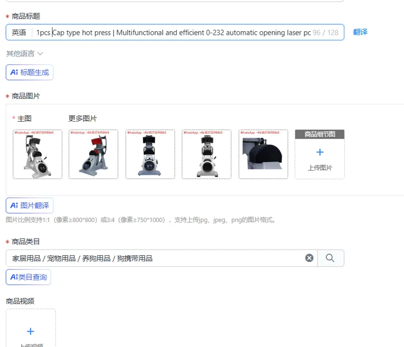 Hot Dog Press - เครื่องกดร้อนแบบฝาครอบ 1 ชิ้น | เครื่องกำหนดตำแหน่งด้วยเลเซอร์แบบเปิดอัตโนมัติ 0-232