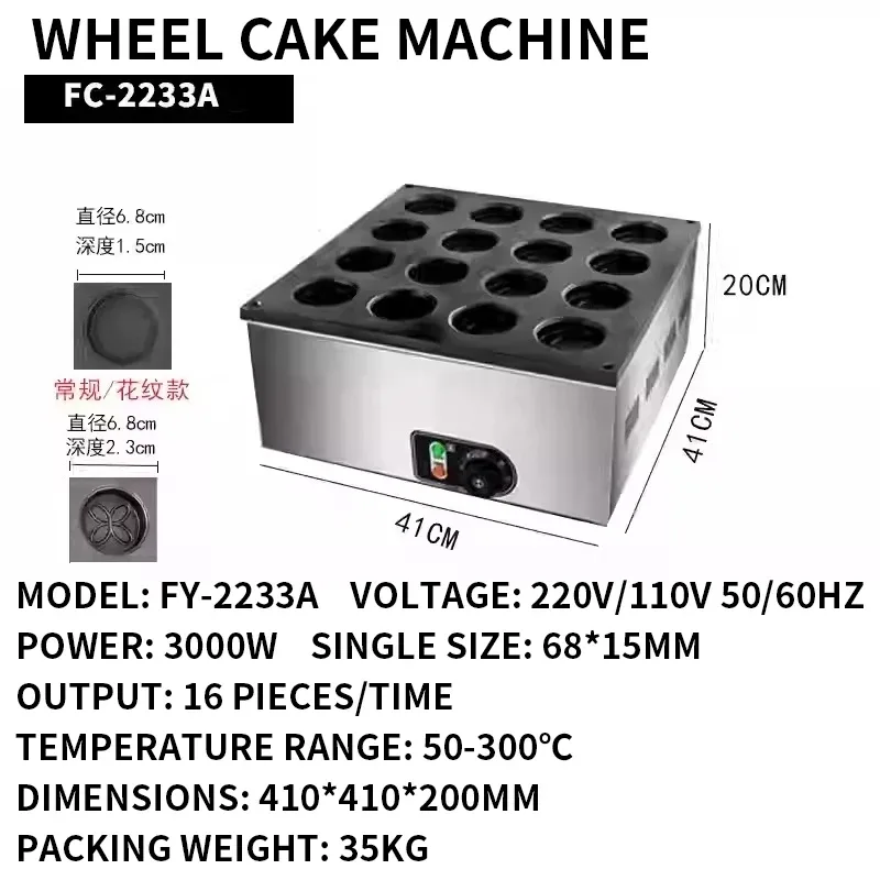 เครื่องทำเค้กแบบล้อ แผงขายของเ - Egg Waffle Pan บทวิจารณ์และราคา