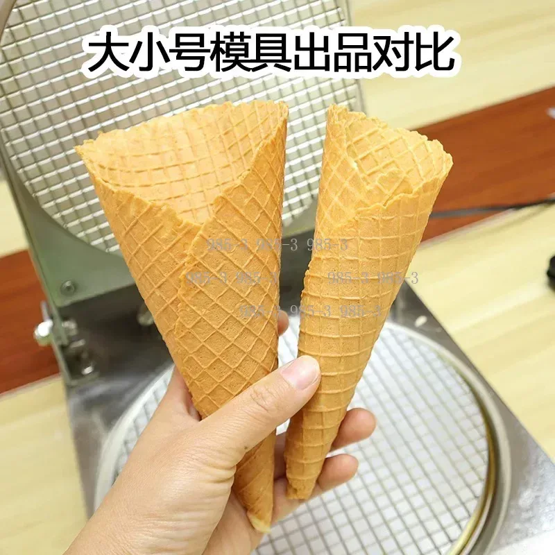 แม่พิมพ์ทำวาฟเฟิลโคนแบบใช้มือ  - Waffle Cone Maker บทวิจารณ์และราคา