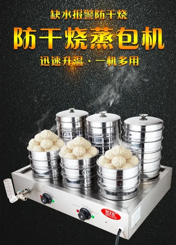เตาอบซาลาเปาเชิงพาณิชย์คุณภาพส - Dim Sum Basket บทวิจารณ์และราคา