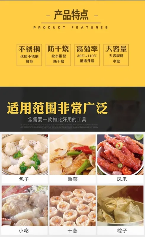 เตาอบซาลาเปาเชิงพาณิชย์คุณภาพส - Dim Sum Basket บทวิจารณ์และราคา