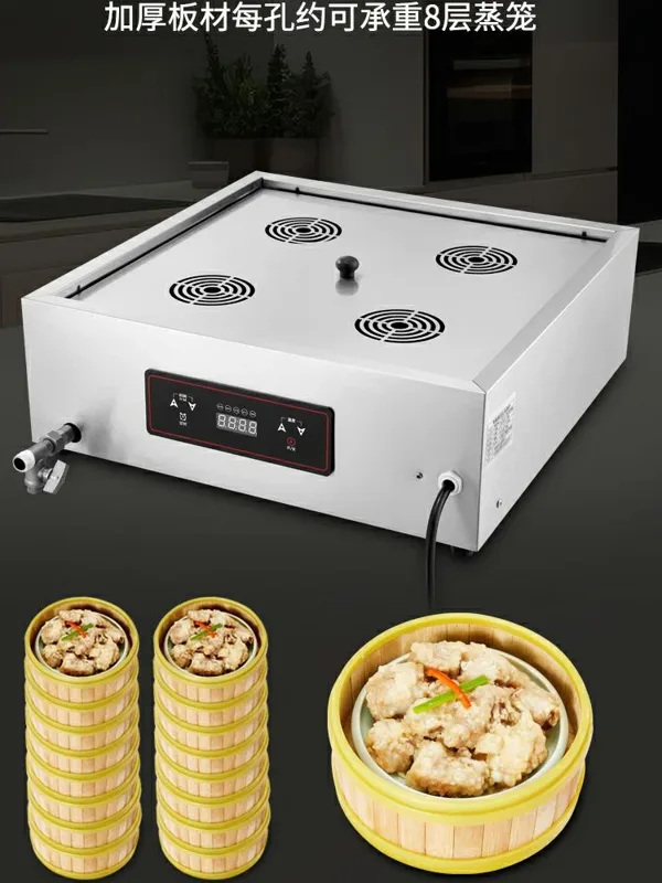 เตานึ่งซาลาเปาเชิงพาณิชย์คุณภา - Dim Sum Basket บทวิจารณ์และราคา