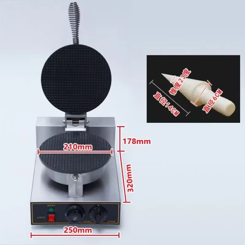 เครื่องทำขนมของโรงงาน TEBAK เค - Waffle Cone Maker บทวิจารณ์และราคา