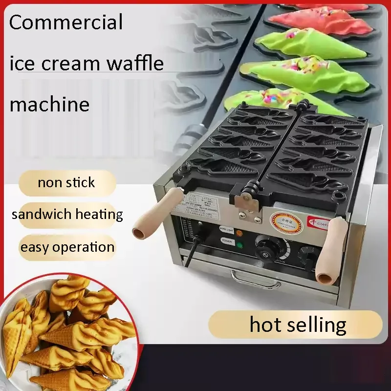 เครื่องทำวาฟเฟิลไอศกรีมไฟฟ้า 6 - Waffle Cone Maker บทวิจารณ์และราคา